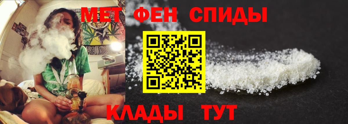 Амфетамин 98%  Вход с VPN  Новочеркасск 