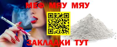 МДМА Северобайкальск