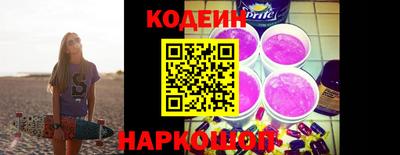 дживик Сланцы
