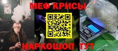прущие грибы Свободный