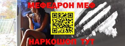 МДМА Северобайкальск