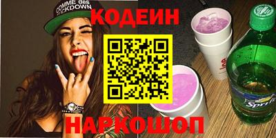 МДМА Северобайкальск