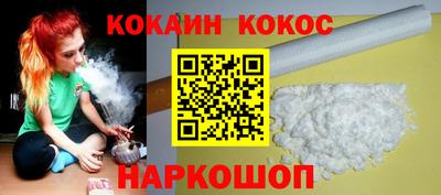 дживик Сланцы
