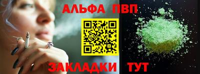 дживик Сланцы