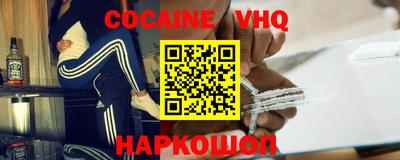 spice Севастополь