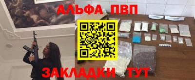 spice Севастополь
