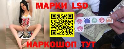 МДМА Северобайкальск