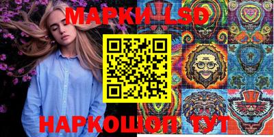 МДМА Северобайкальск