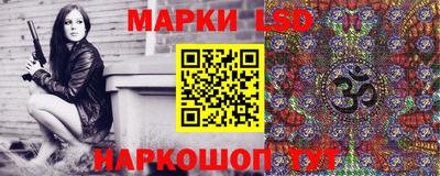 ПСИЛОЦИБИНОВЫЕ ГРИБЫ Славгород
