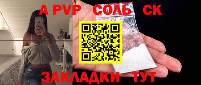 прущие грибы Свободный