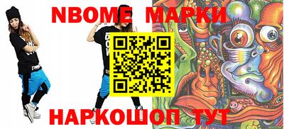 дживик Сланцы