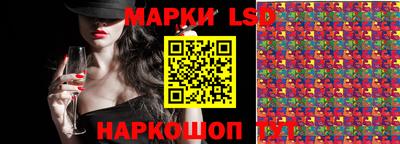 spice Севастополь