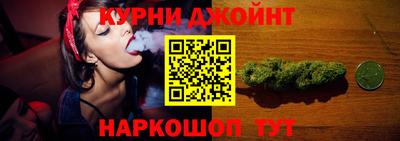 МДМА Северобайкальск