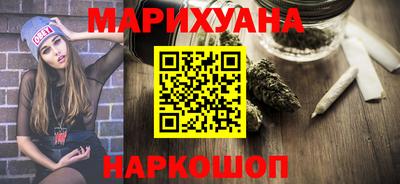 ПСИЛОЦИБИНОВЫЕ ГРИБЫ Славгород