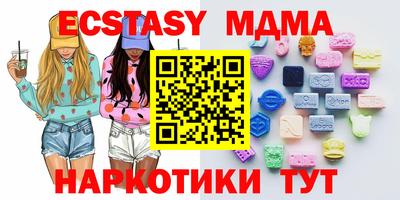 spice Севастополь