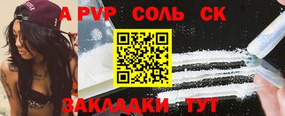 ПСИЛОЦИБИНОВЫЕ ГРИБЫ Славгород