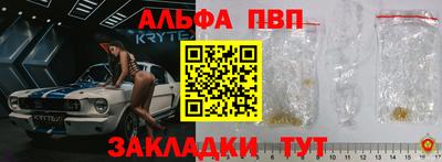 МДМА Северобайкальск