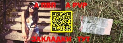 МДМА Северобайкальск