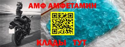 дживик Сланцы