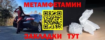 МДМА Северобайкальск