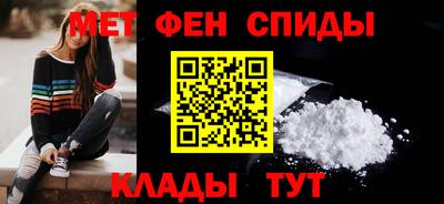 spice Севастополь