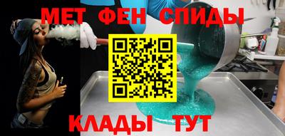spice Севастополь