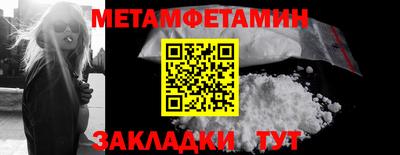 ПСИЛОЦИБИНОВЫЕ ГРИБЫ Славгород