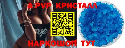 дживик Сланцы