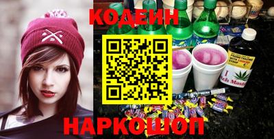 ПСИЛОЦИБИНОВЫЕ ГРИБЫ Славгород