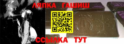 МДМА Северобайкальск