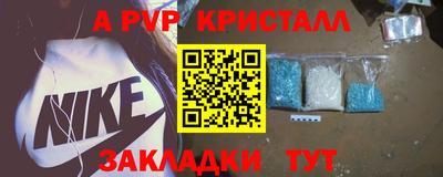 прущие грибы Свободный