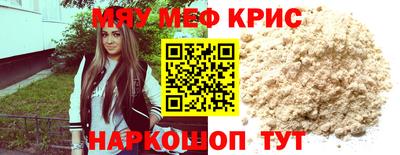 МДМА Северобайкальск