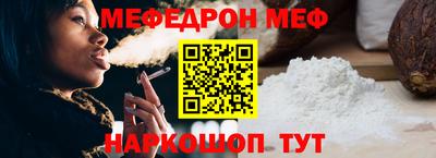 spice Севастополь
