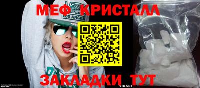 ПСИЛОЦИБИНОВЫЕ ГРИБЫ Славгород