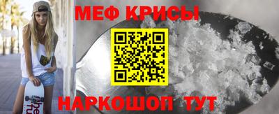 spice Севастополь