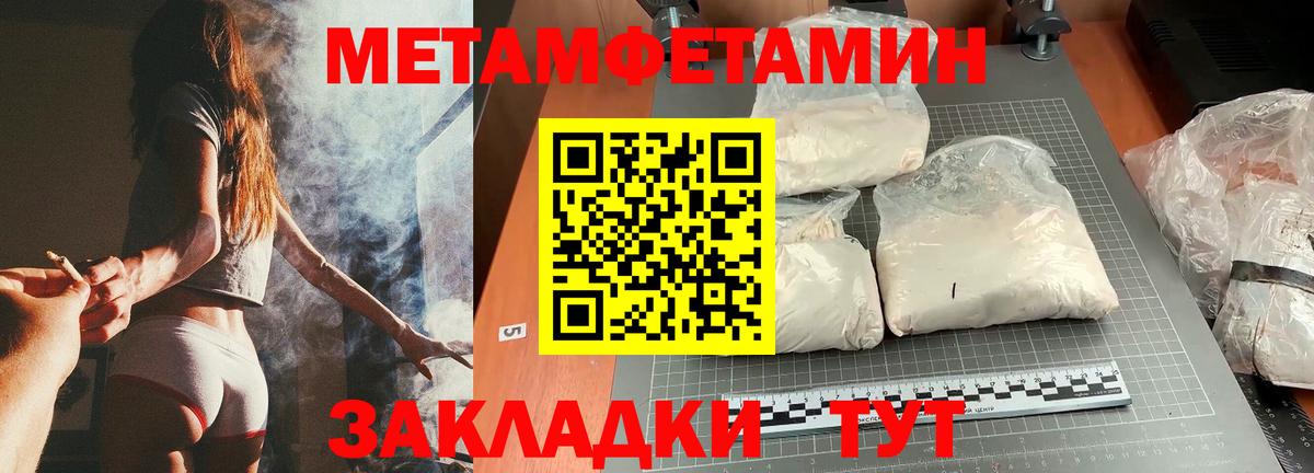 Первитин винт Новочеркасск