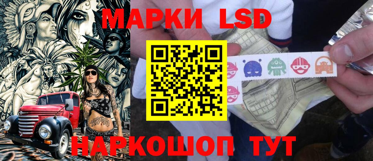 Марки N-bome 1,8мг  Вход с VPN  Наркотические марки  Новочеркасск 