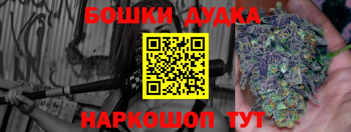 Шишки марихуана ГИДРОПОН  МАРИХУАНА LSD WEED  Вход с VPN  Новочеркасск  Шишки марихуана семена 